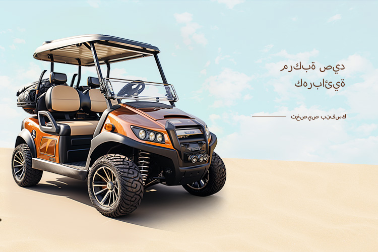 4-Seat Electric Golf Cart for Rounds